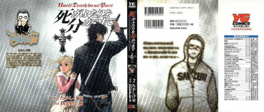 Until Death Do Us Part - Chapter 25 - Trang 3