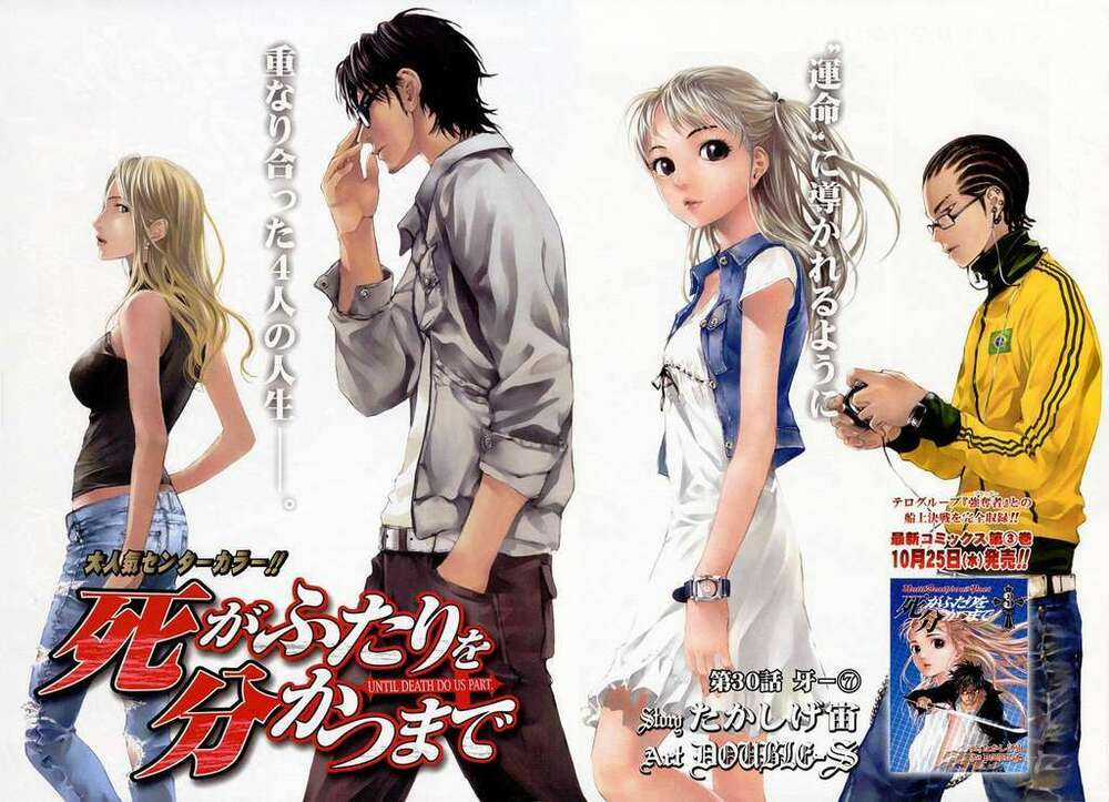 Until Death Do Us Part - Chapter 32 - Trang 4