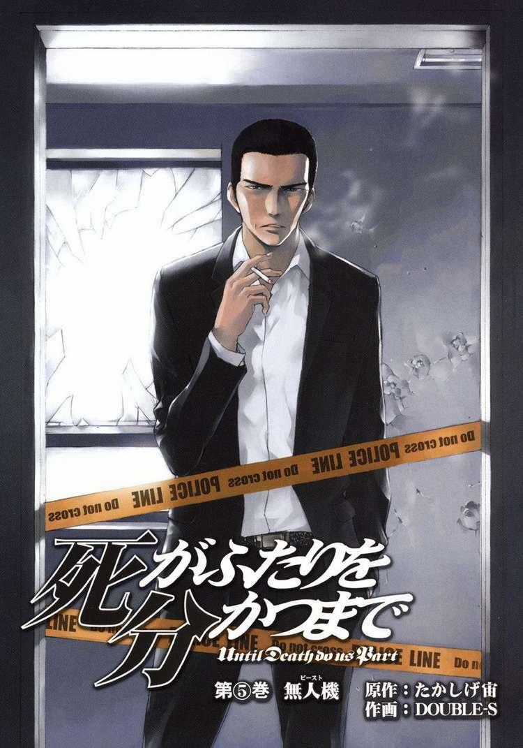 Until Death Do Us Part - Chapter 33 - Trang 1