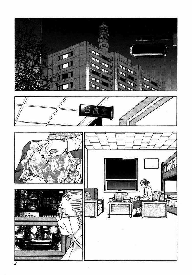 Until Death Do Us Part - Chapter 33 - Trang 3