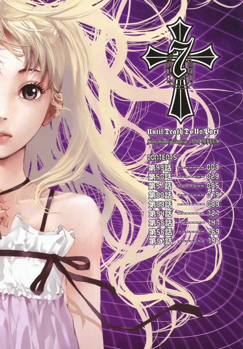 Until Death Do Us Part - Chapter 49 - Trang 5