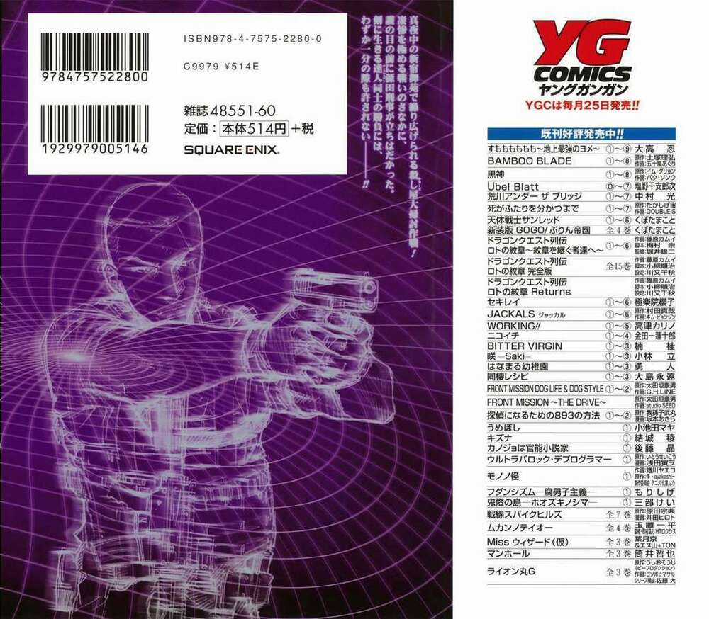 Until Death Do Us Part - Chapter 57 - Trang 5