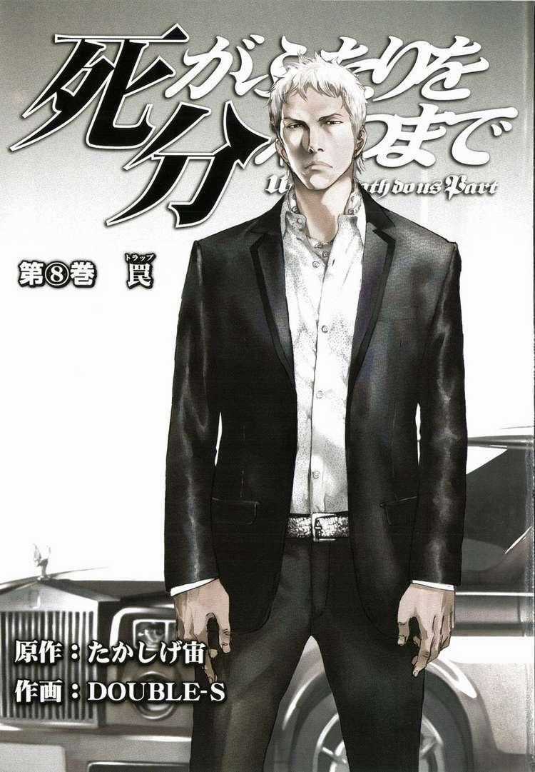 Until Death Do Us Part - Chapter 58 - Trang 2