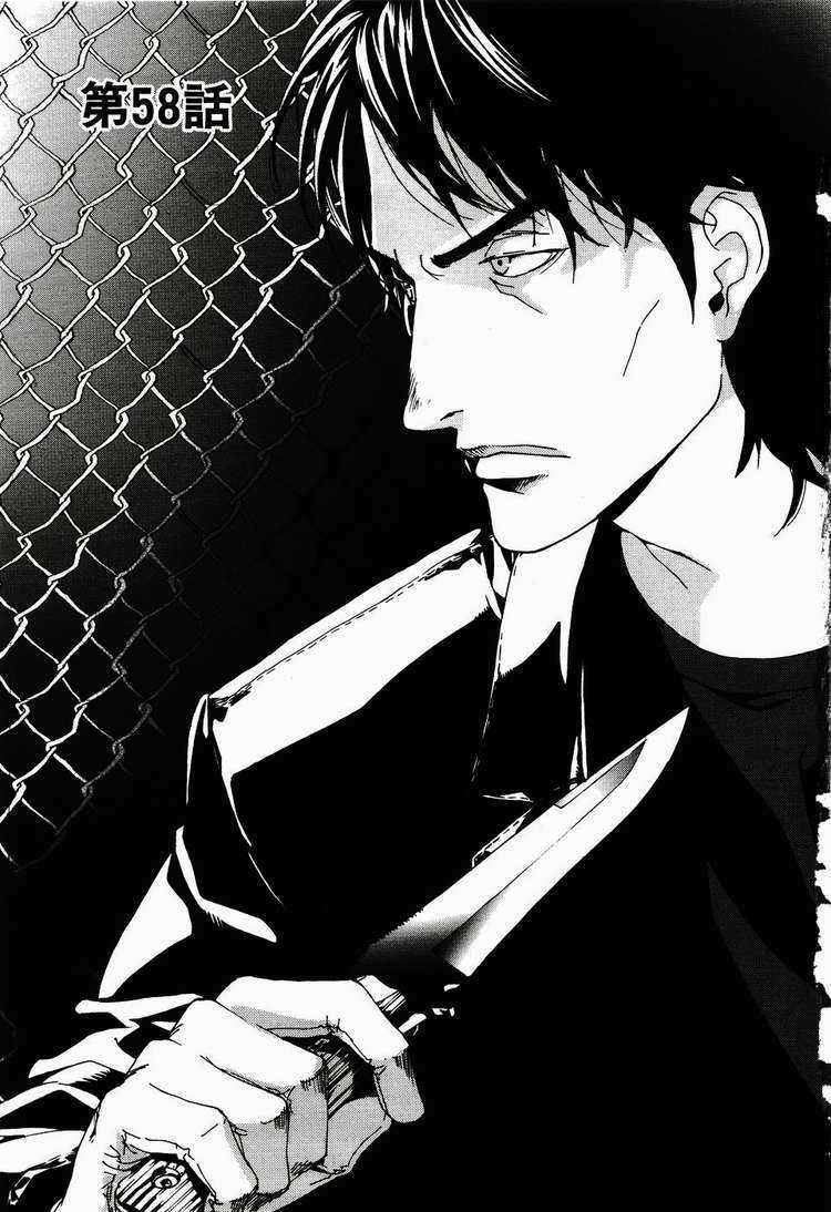 Until Death Do Us Part - Chapter 58 - Trang 4