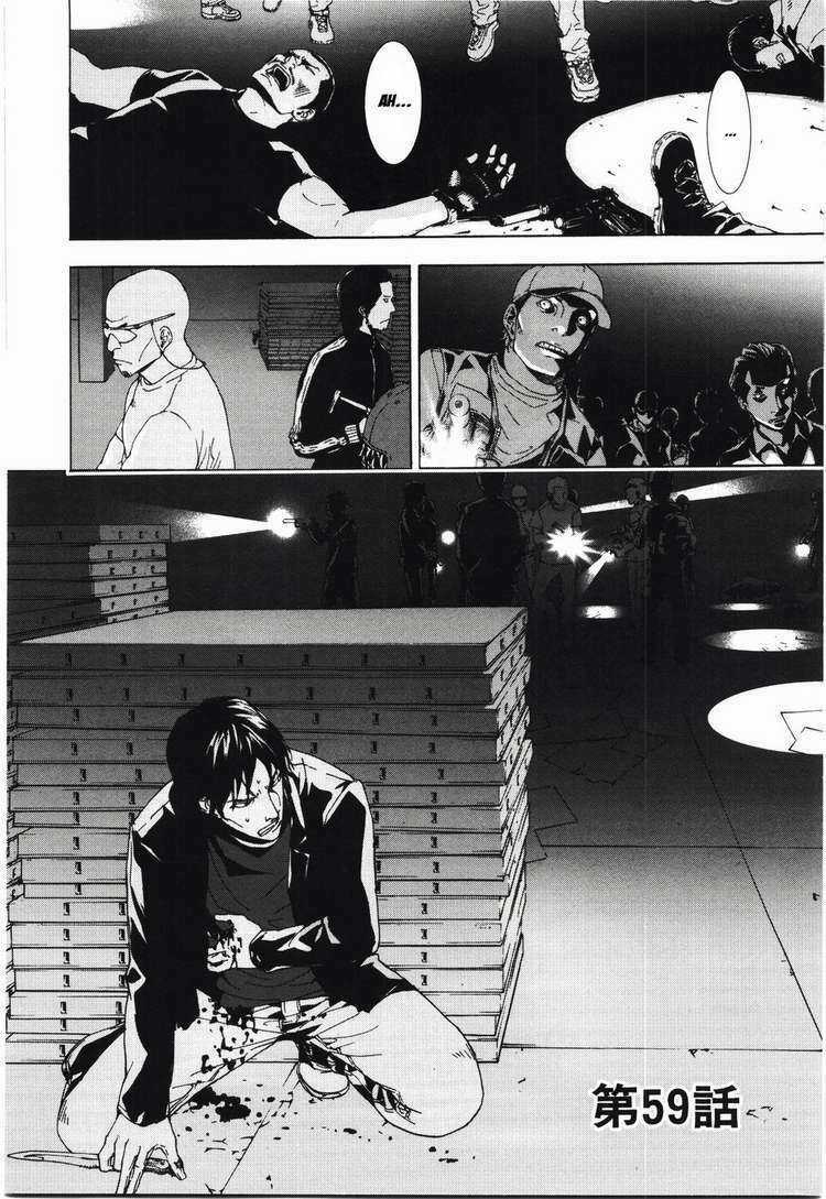 Until Death Do Us Part - Chapter 59 - Trang 5