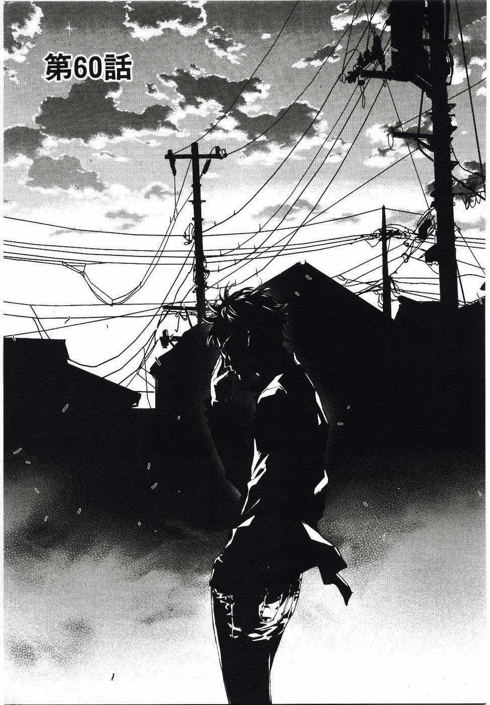 Until Death Do Us Part - Chapter 60 - Trang 4