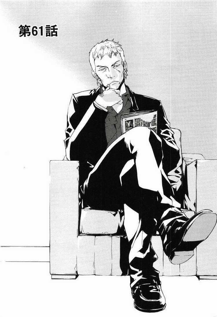 Until Death Do Us Part - Chapter 61 - Trang 7