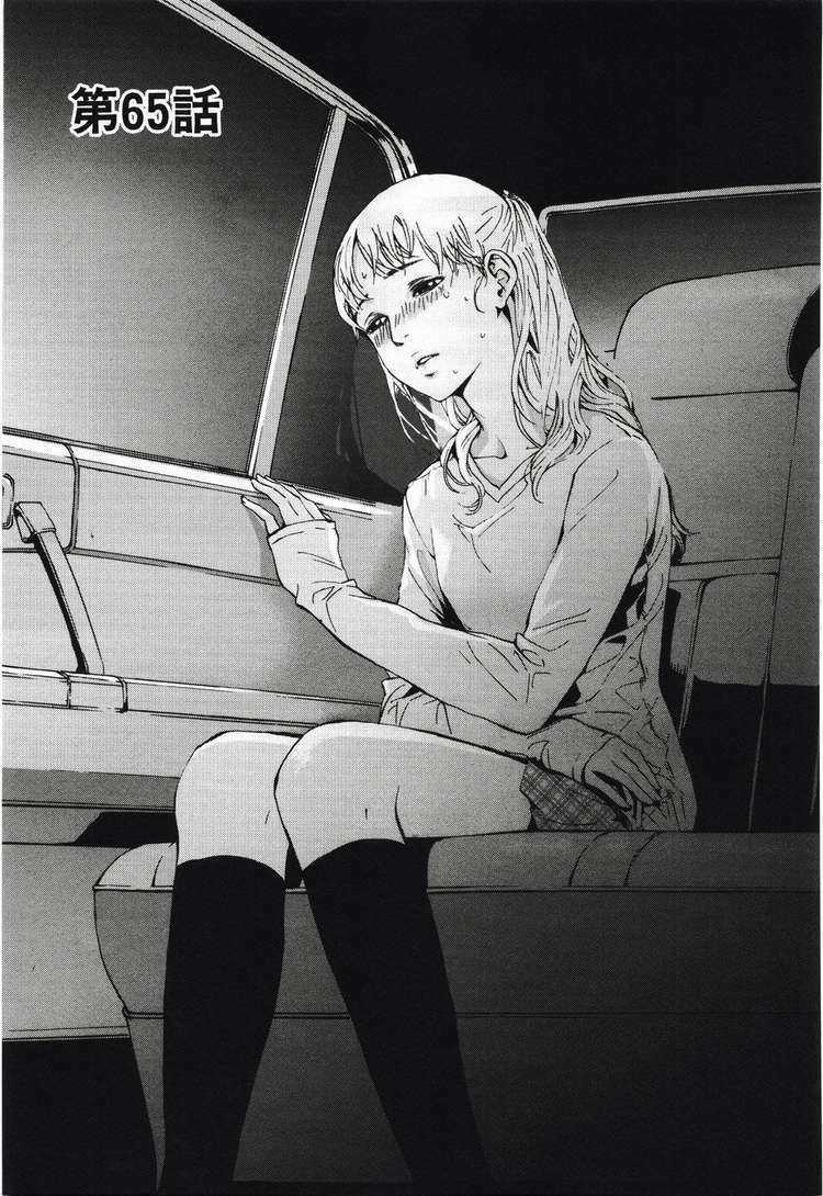 Until Death Do Us Part - Chapter 65 - Trang 6