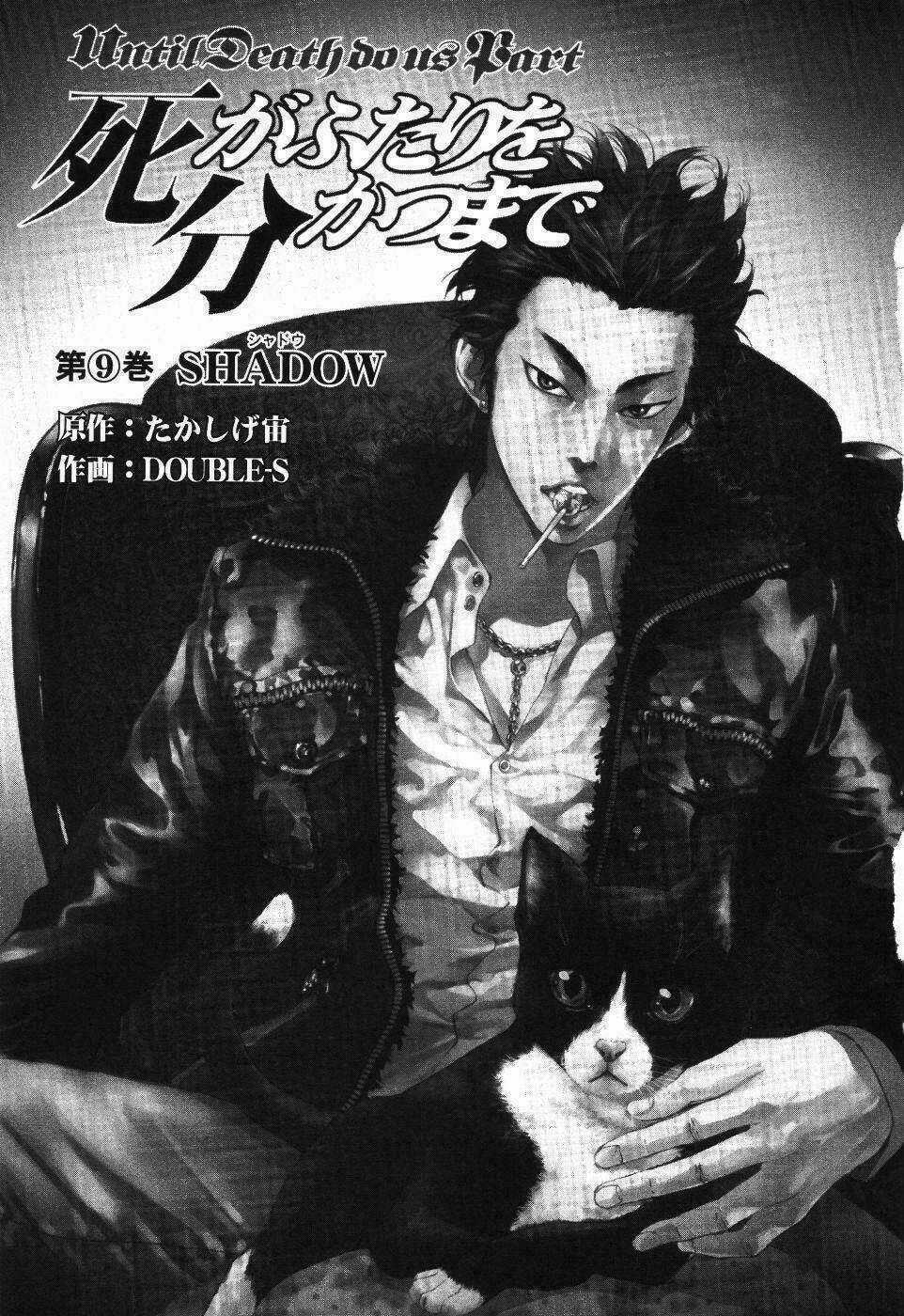 Until Death Do Us Part - Chapter 66 - Trang 9