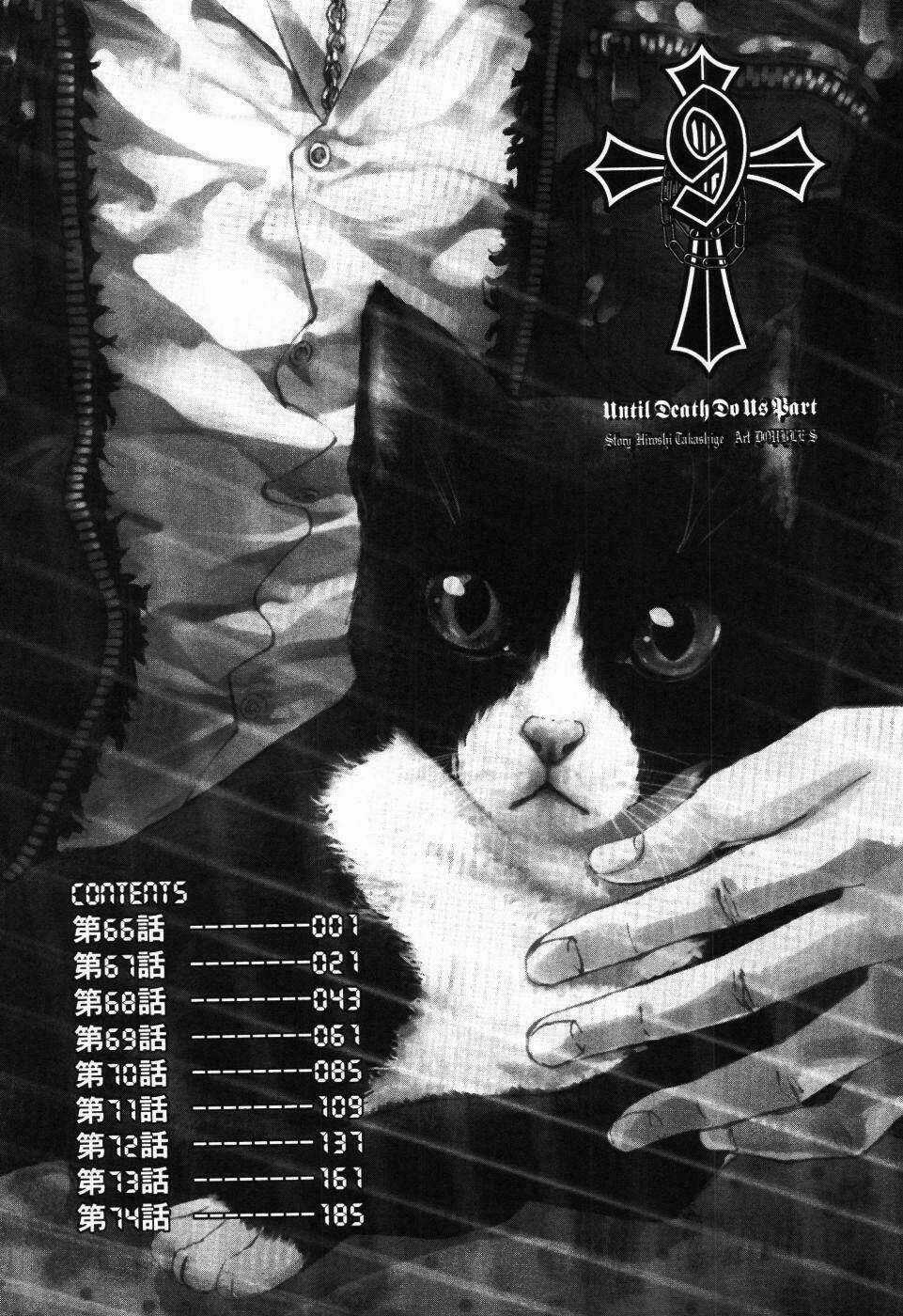 Until Death Do Us Part - Chapter 66 - Trang 10