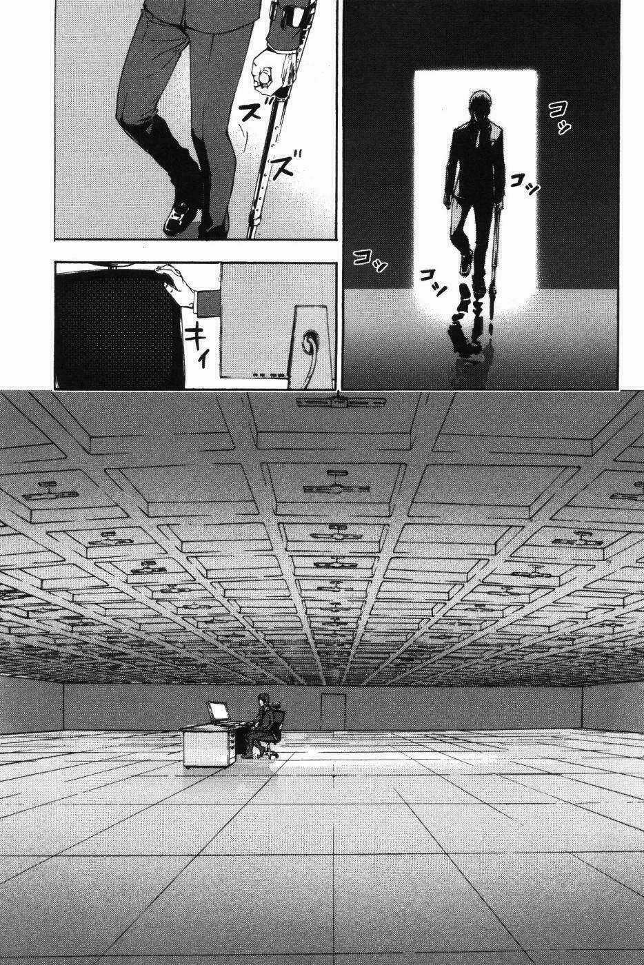 Until Death Do Us Part - Chapter 72 - Trang 4