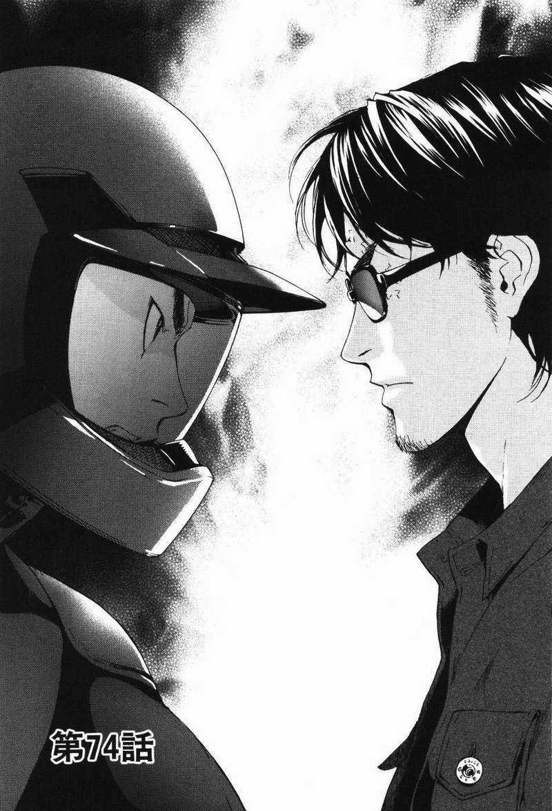 Until Death Do Us Part - Chapter 74 - Trang 3