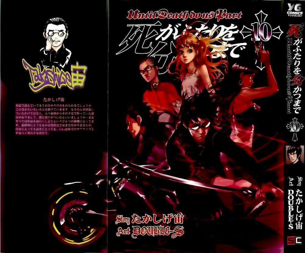 Until Death Do Us Part - Chapter 75 - Trang 4