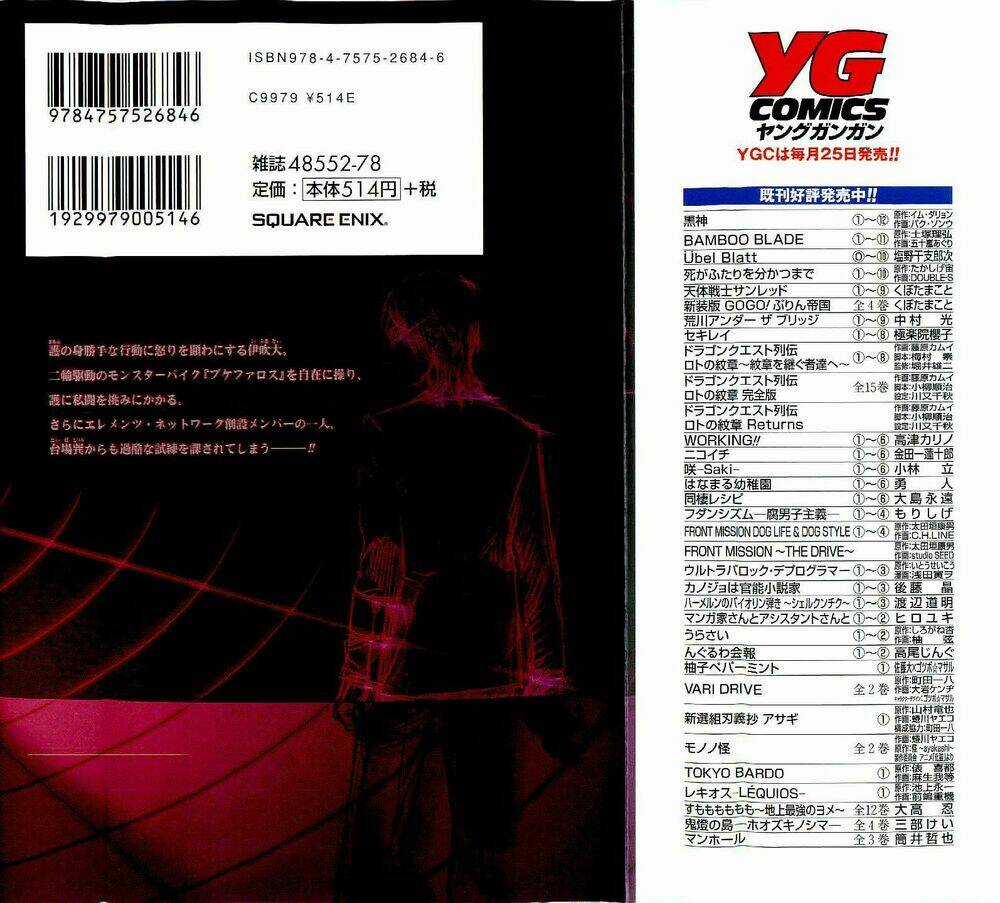 Until Death Do Us Part - Chapter 75 - Trang 5