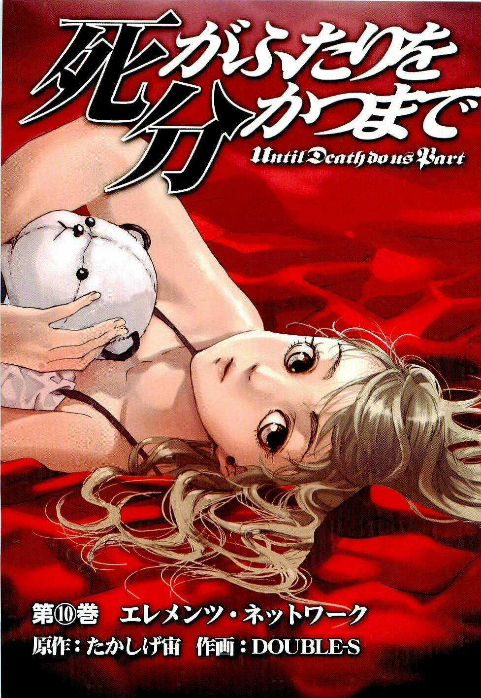 Until Death Do Us Part - Chapter 75 - Trang 6