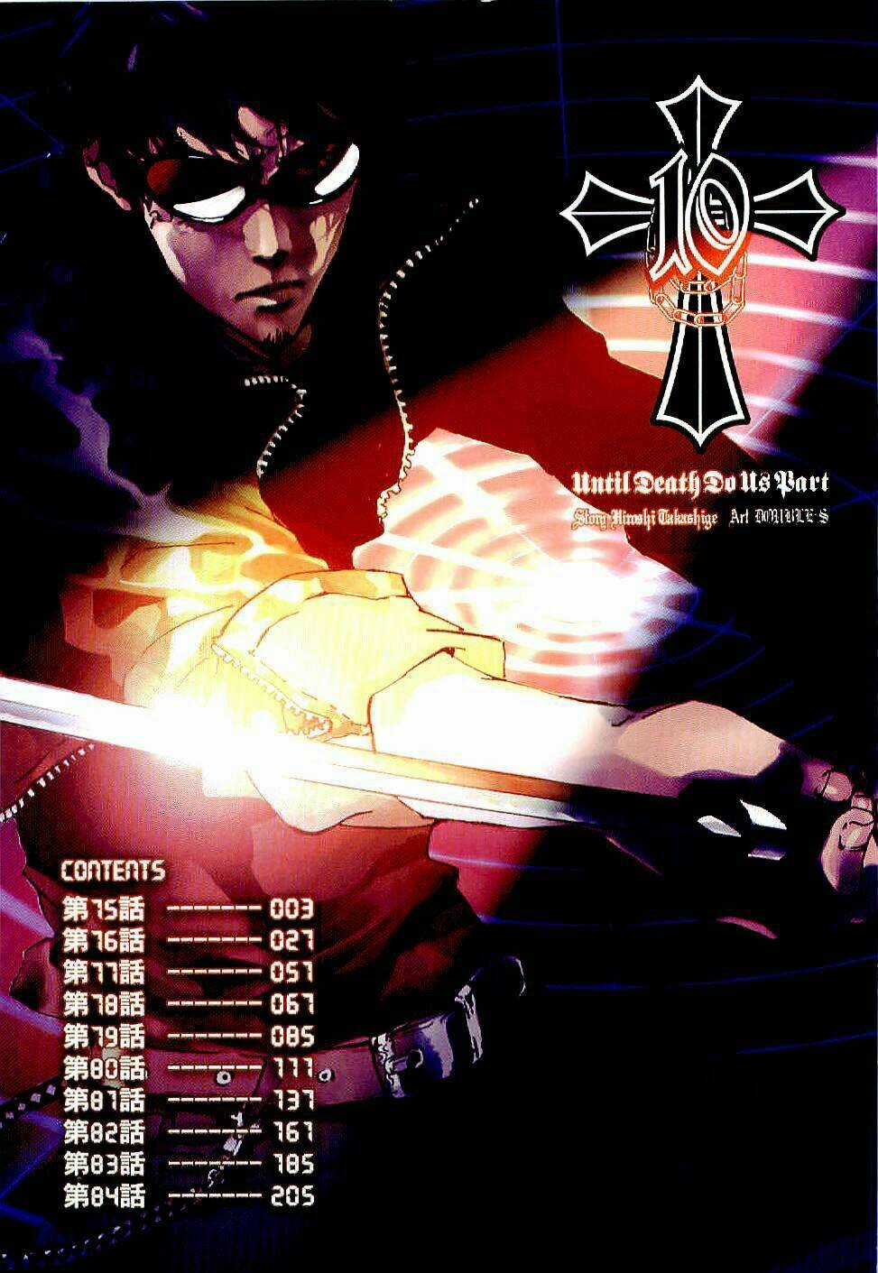 Until Death Do Us Part - Chapter 75 - Trang 7