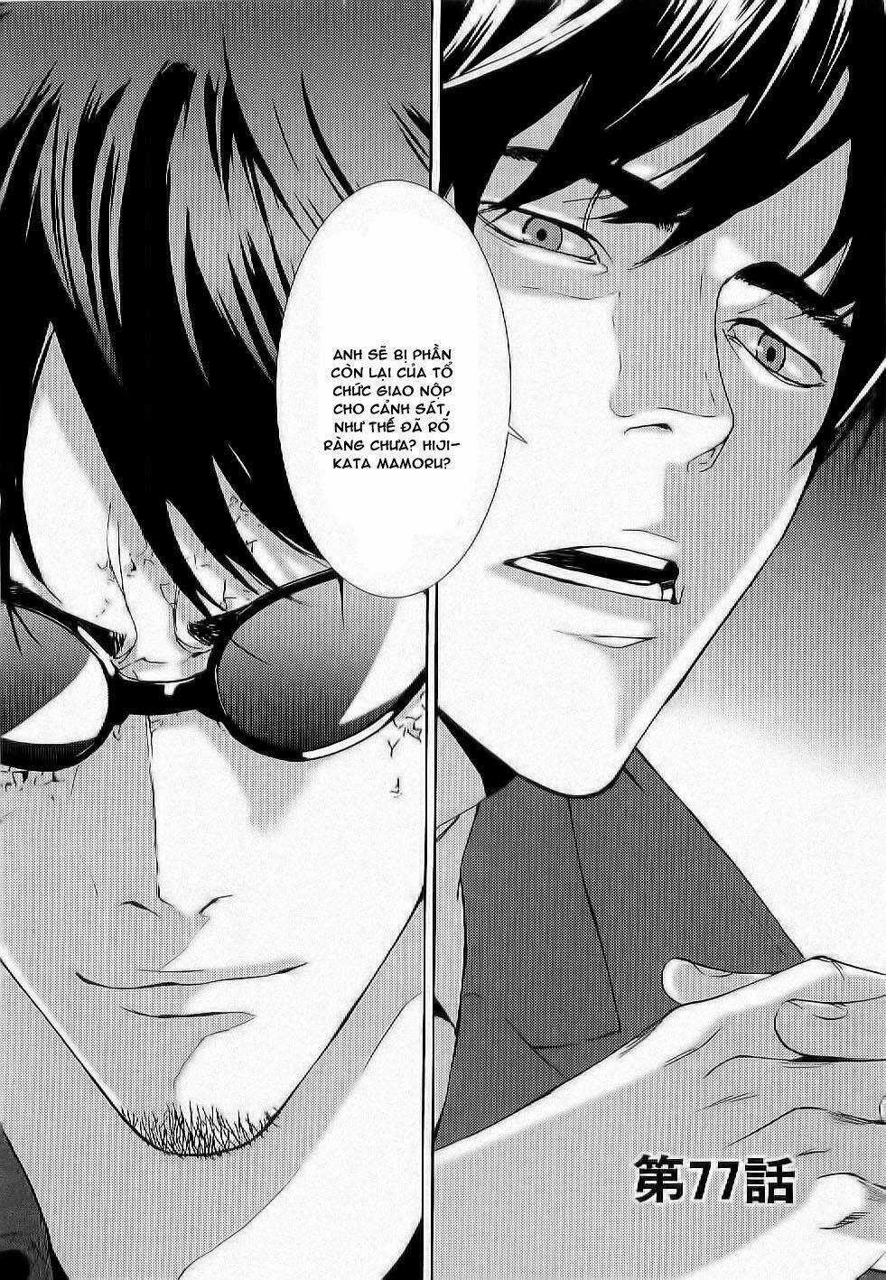 Until Death Do Us Part - Chapter 77 - Trang 5