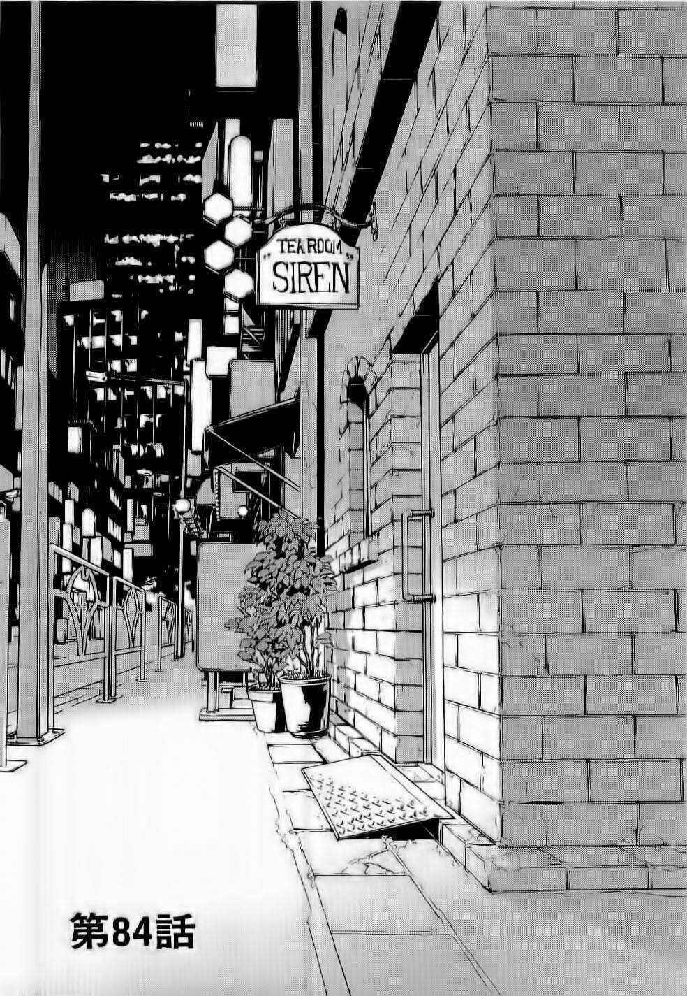 Until Death Do Us Part - Chapter 84 - Trang 4