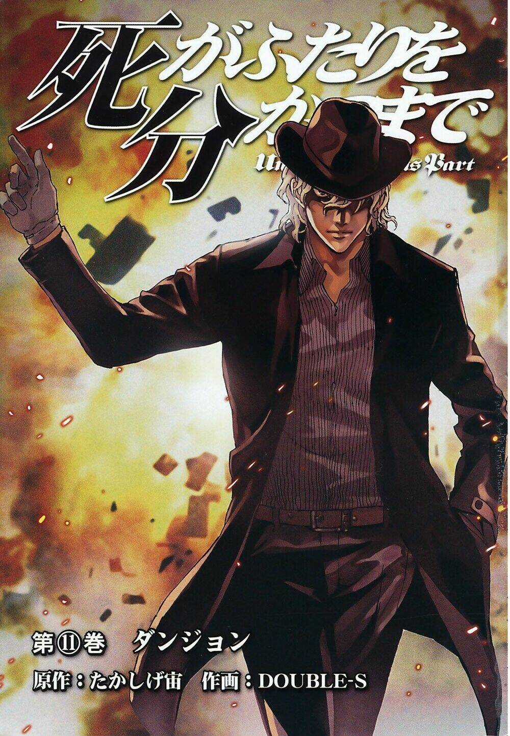 Until Death Do Us Part - Chapter 85 - Trang 4