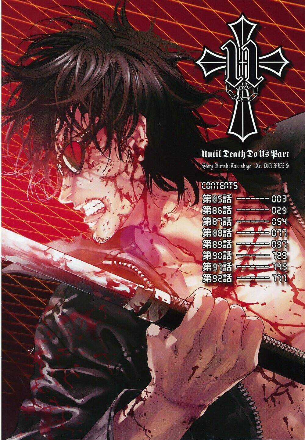 Until Death Do Us Part - Chapter 85 - Trang 5