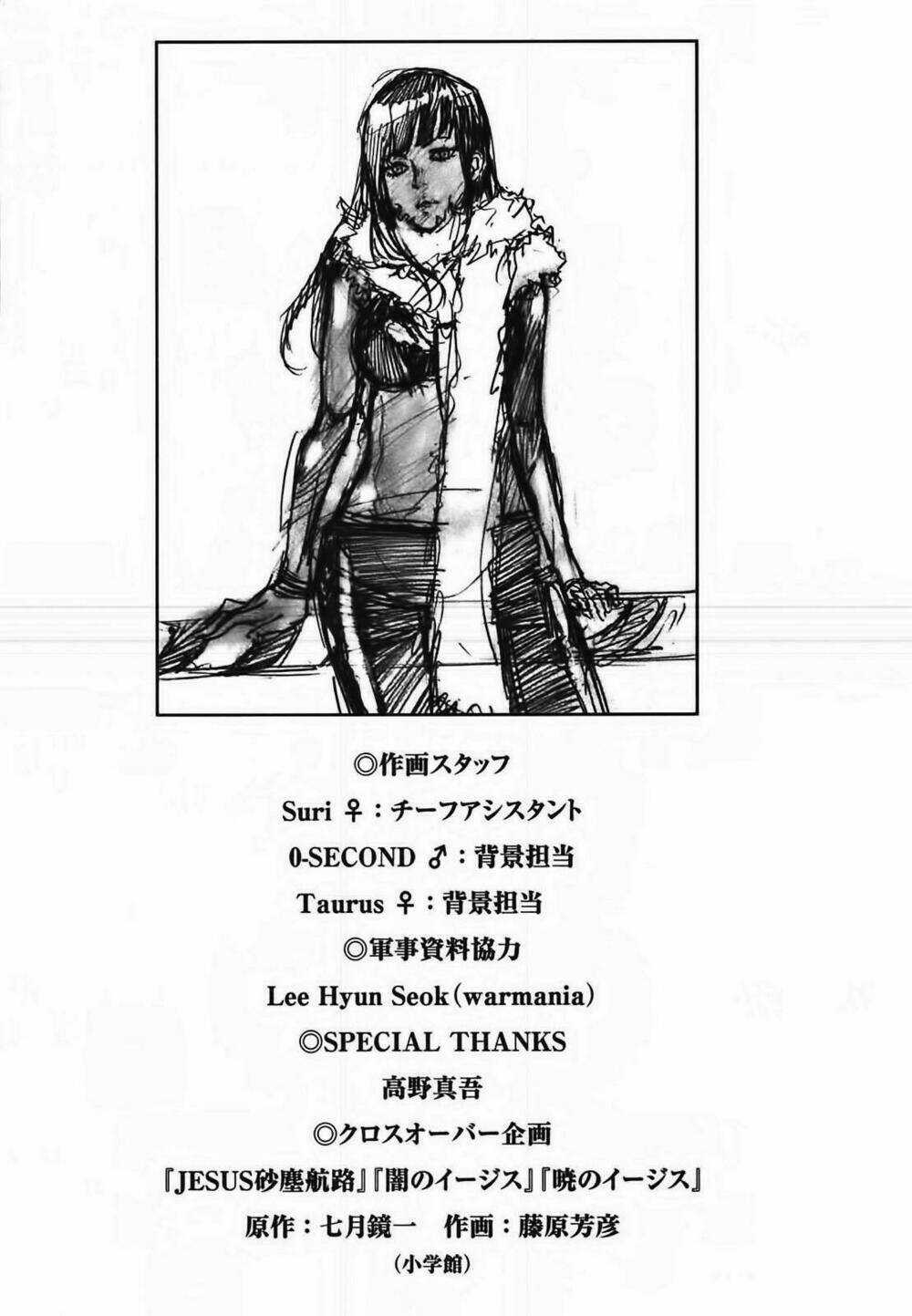 Until Death Do Us Part - Chapter 92 - Trang 28