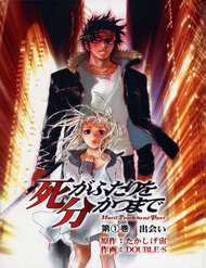 Đọc truyện Until Death Do Us Part