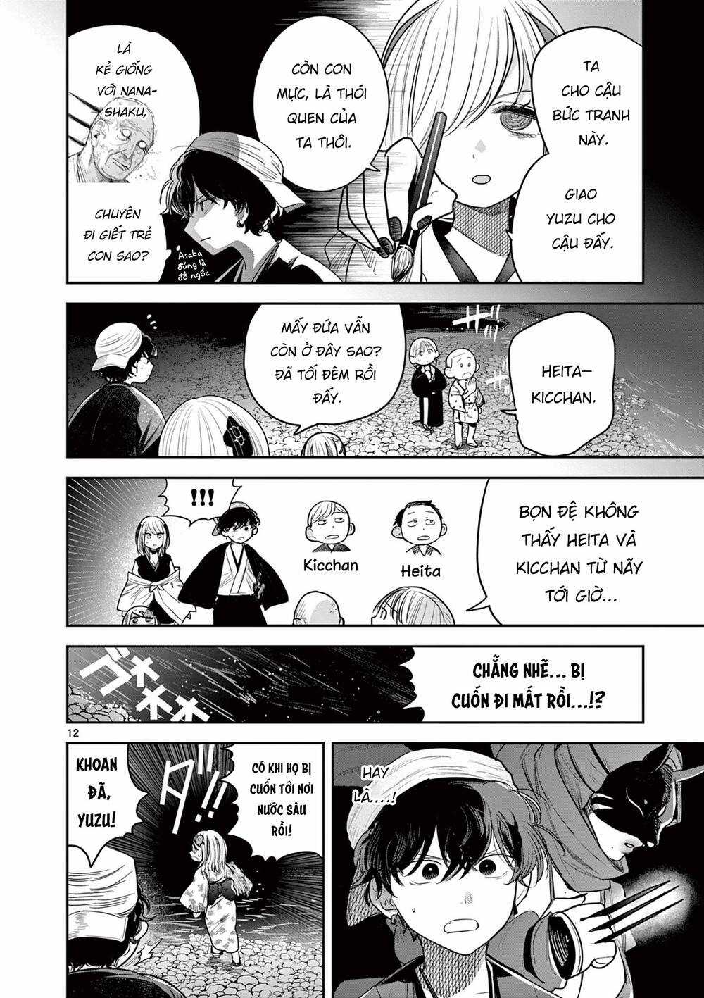 Until Your Sword Breaks - Chapter 12 - Trang 16