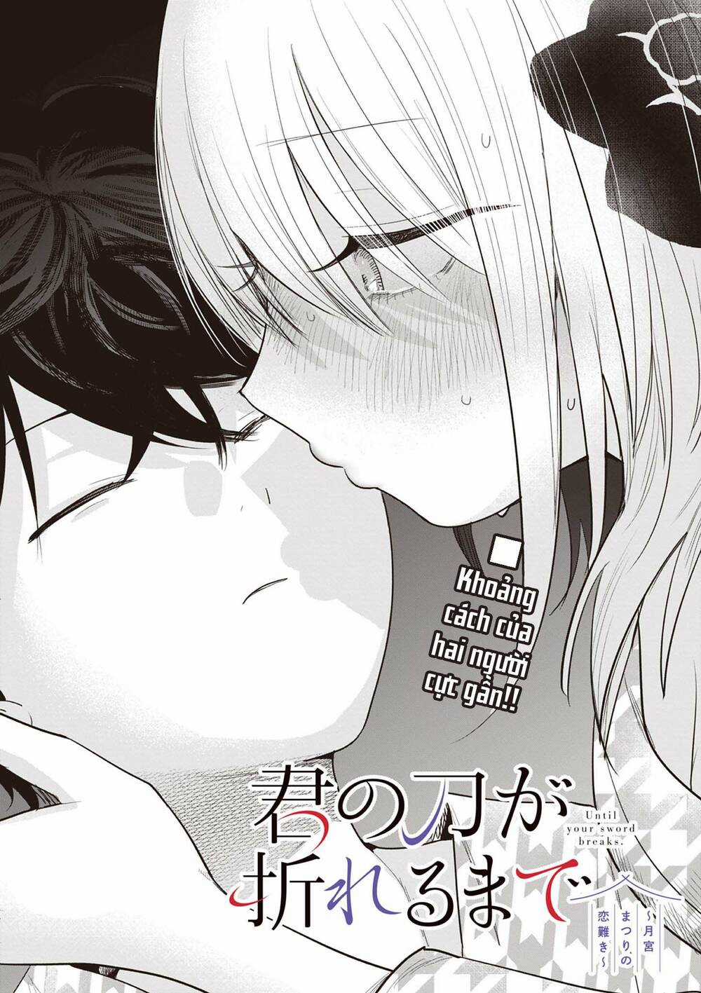 Until Your Sword Breaks - Chapter 14 - Trang 5