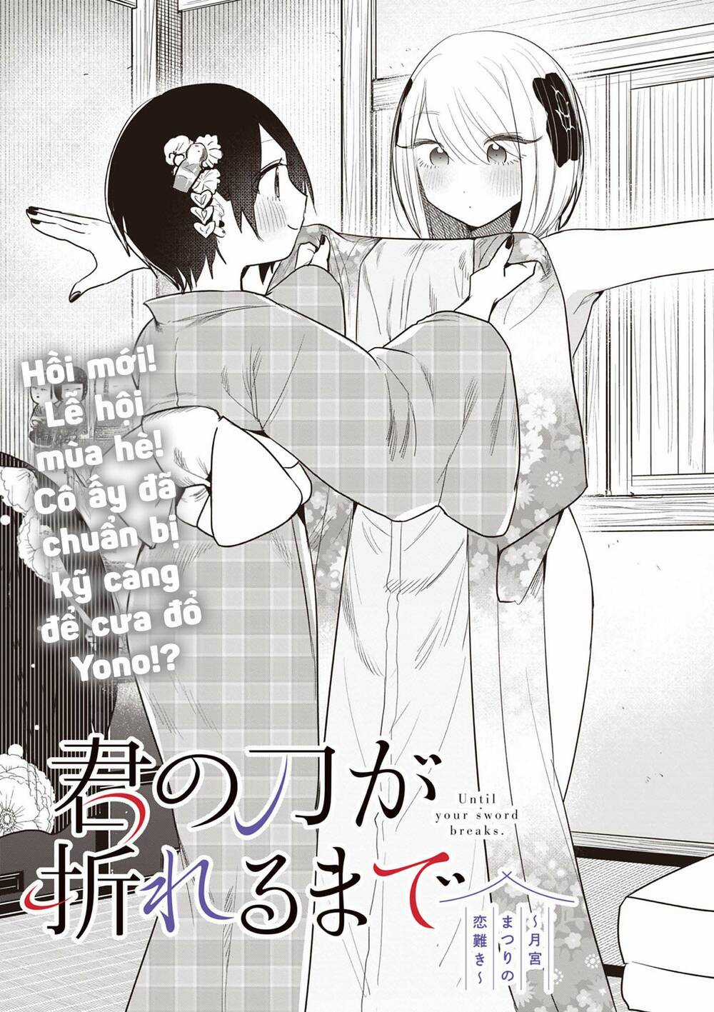 Until Your Sword Breaks - Chapter 15 - Trang 5