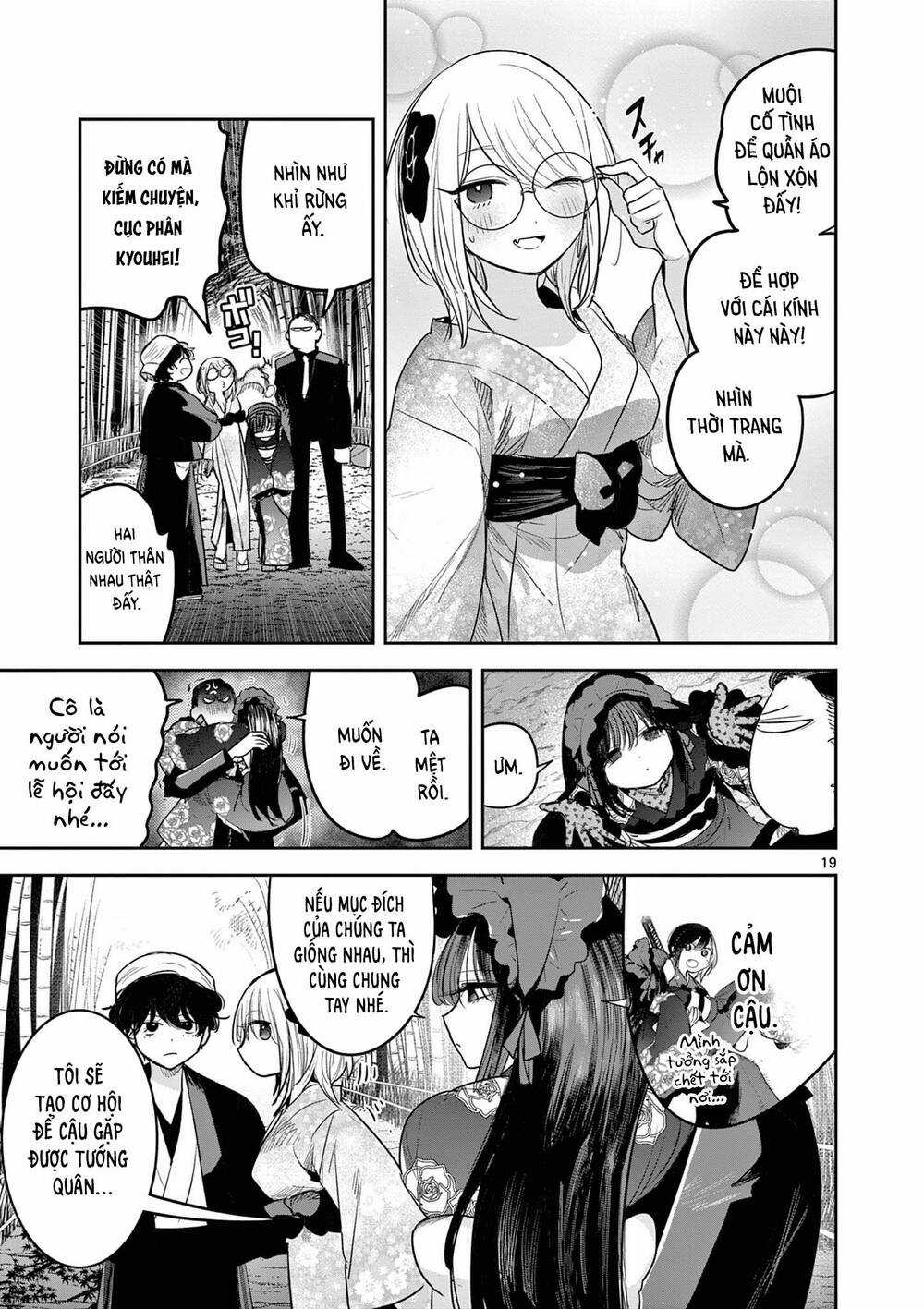 Until Your Sword Breaks - Chapter 16 - Trang 23