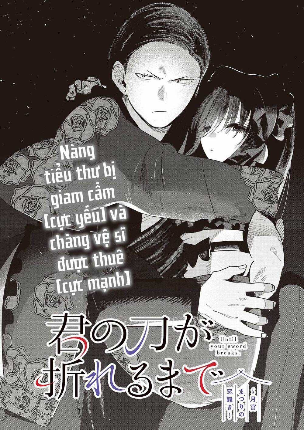 Until Your Sword Breaks - Chapter 16 - Trang 5