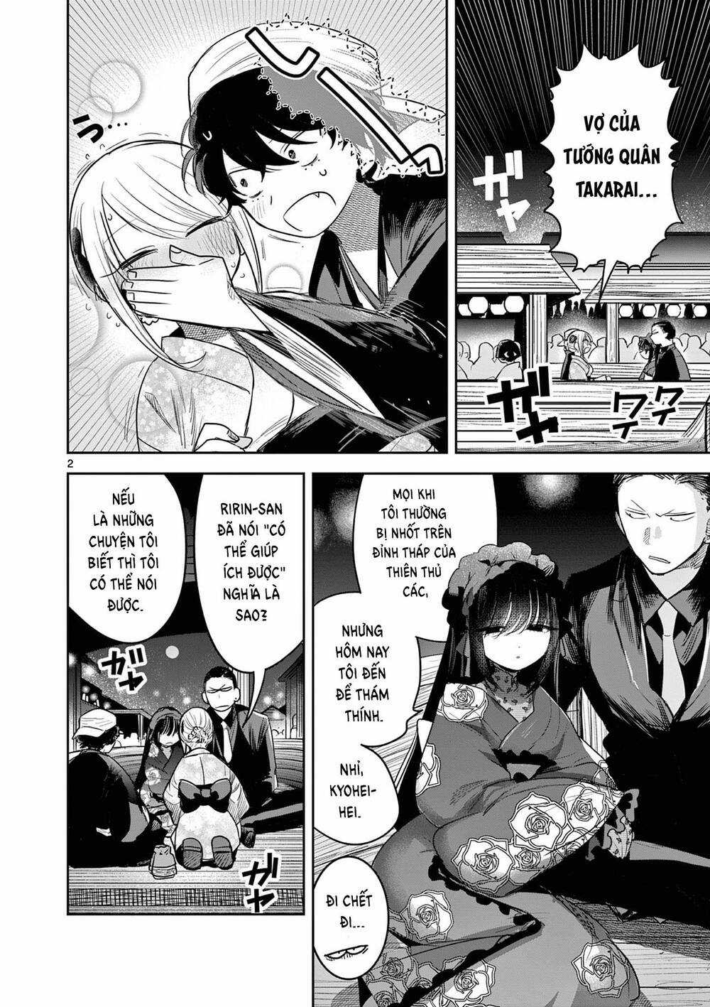 Until Your Sword Breaks - Chapter 16 - Trang 6