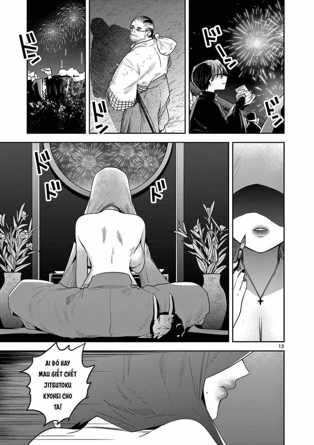 Until Your Sword Breaks - Chapter 17 - Trang 17