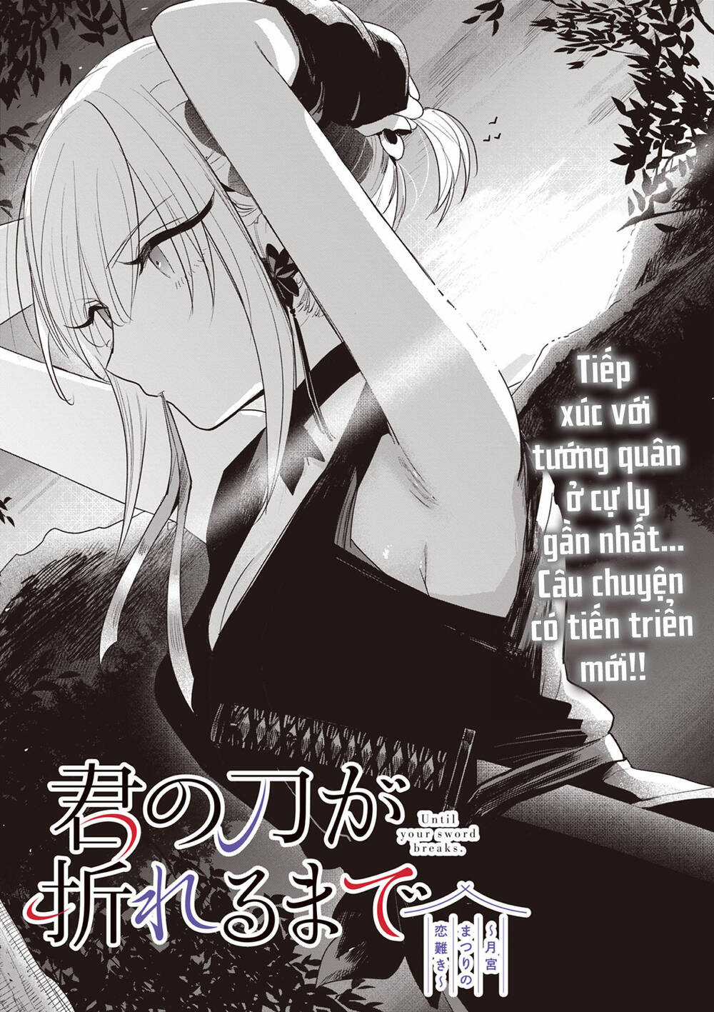 Until Your Sword Breaks - Chapter 19 - Trang 6