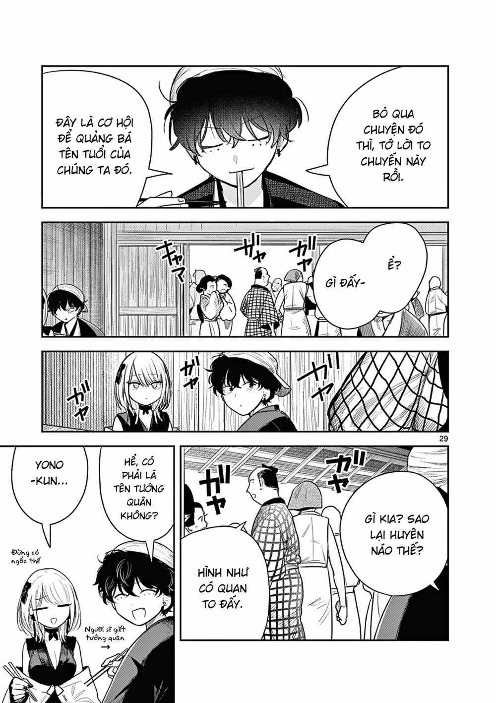 Until Your Sword Breaks - Chapter 3 - Trang 32