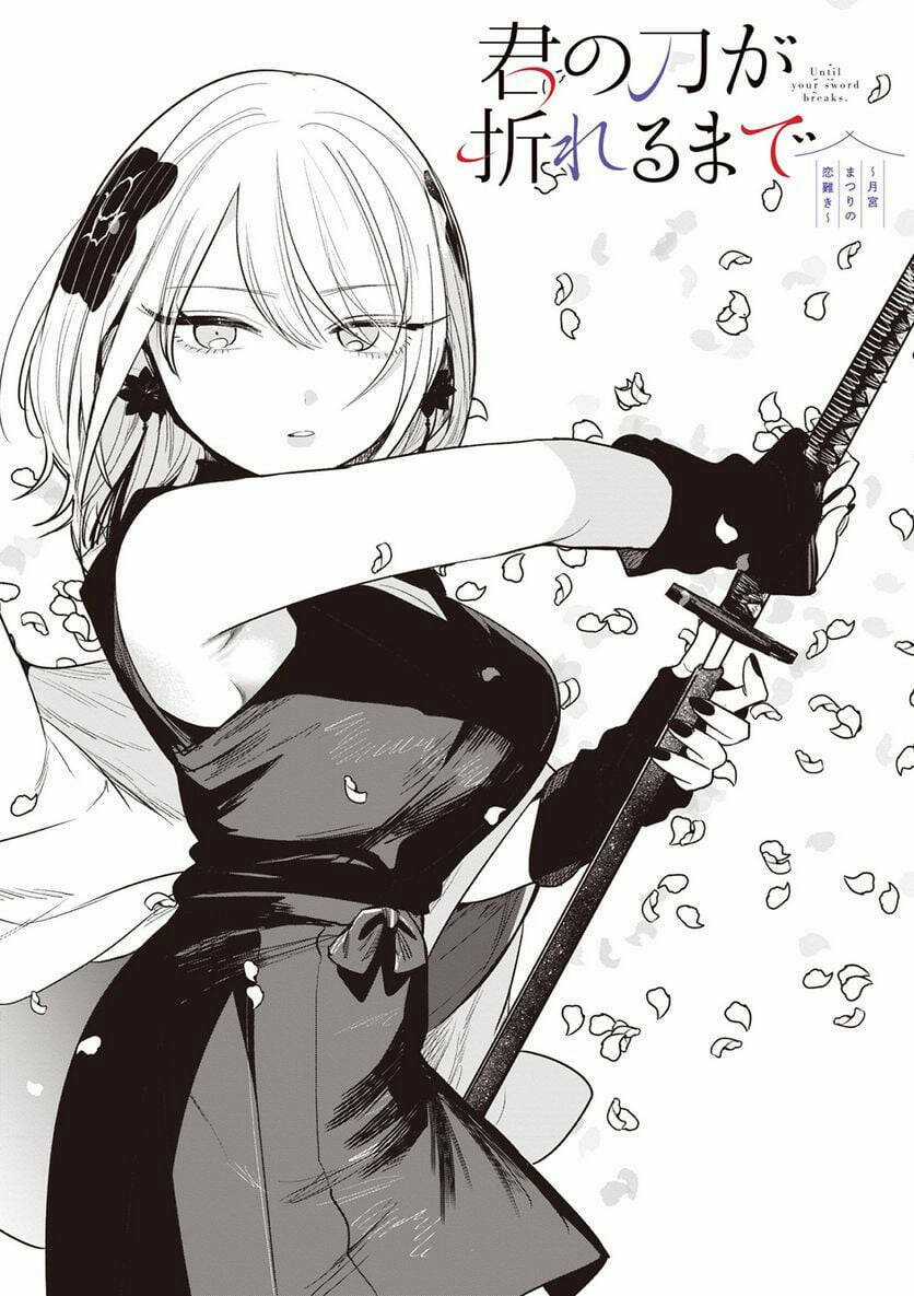 Until Your Sword Breaks - Chapter 5 - Trang 4