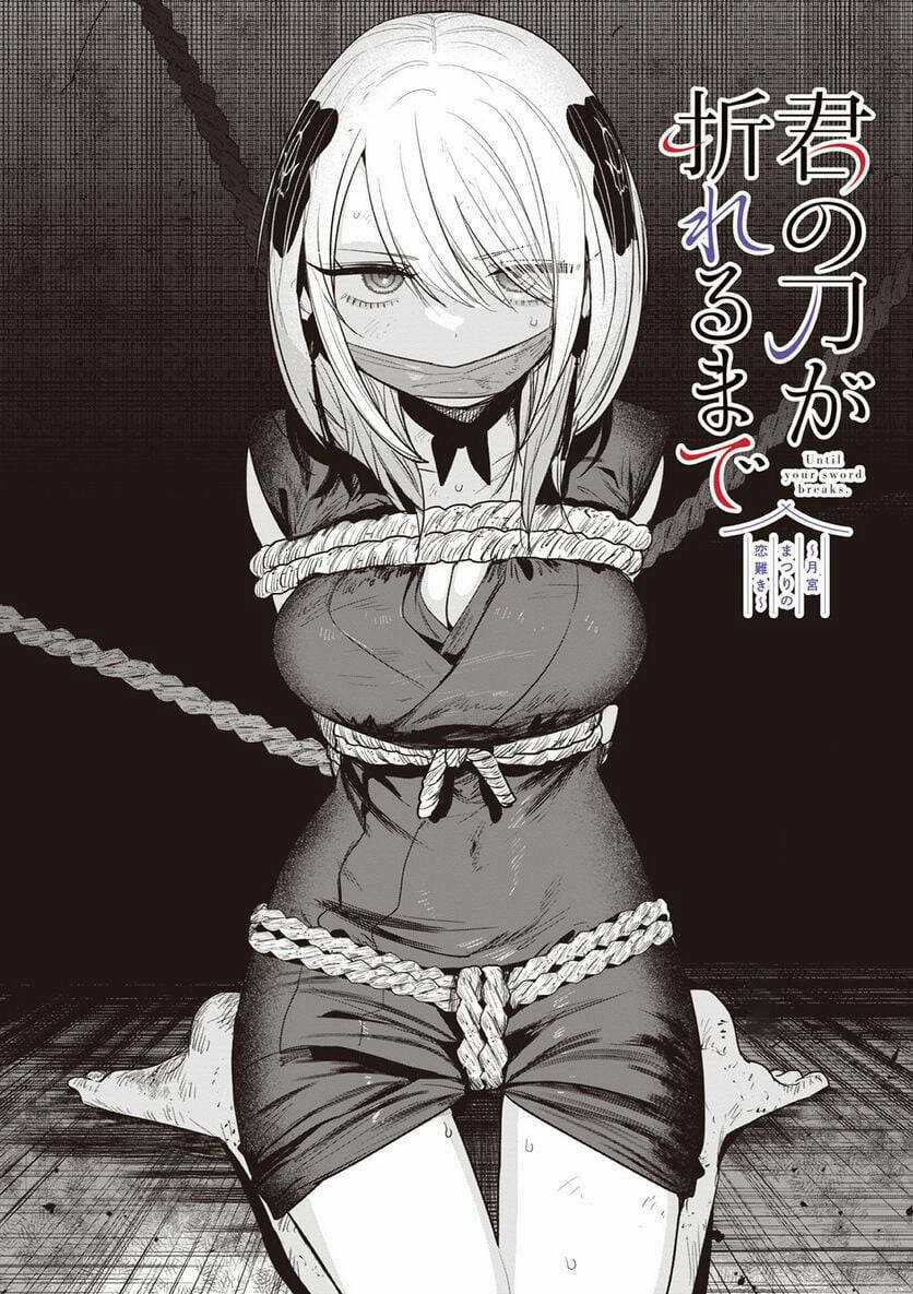 Until Your Sword Breaks - Chapter 7 - Trang 4