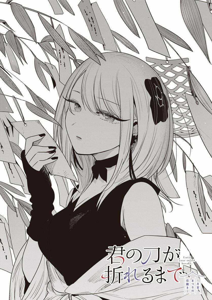 Until Your Sword Breaks - Chapter 9 - Trang 3