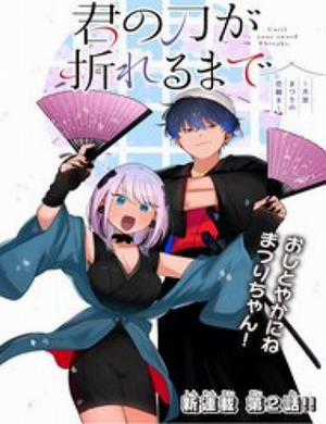 Đọc truyện Until Your Sword Breaks