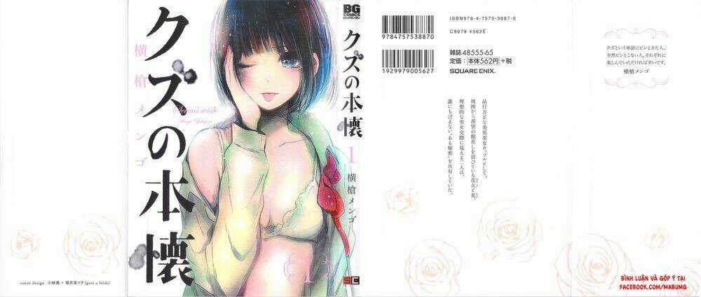 Ước Mơ Của Cặn Bã - Chapter 1 - Trang 3