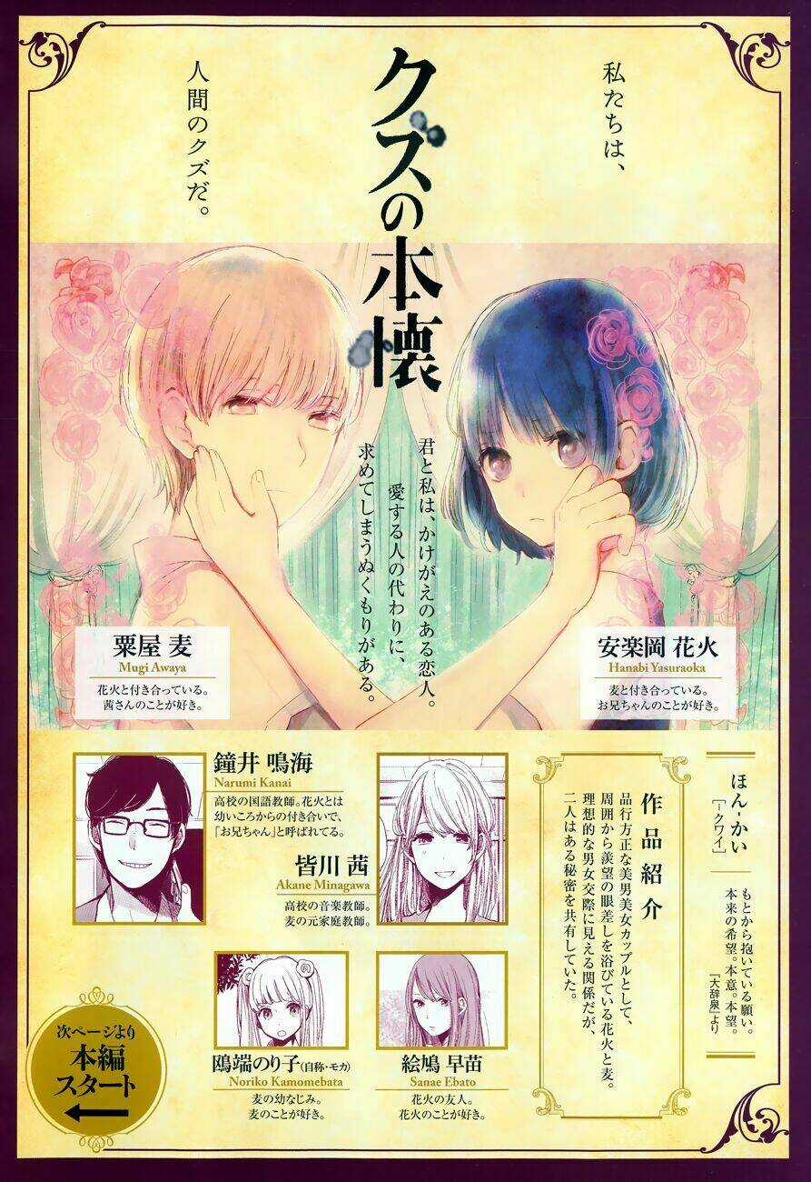 Ước Mơ Của Cặn Bã - Chapter 10 - Trang 5