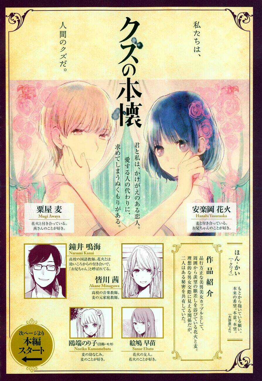 Ước Mơ Của Cặn Bã - Chapter 12 - Trang 4