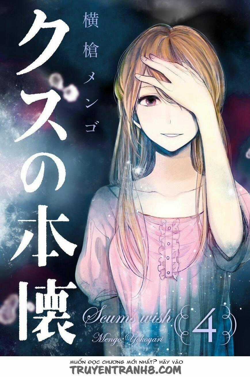 Ước Mơ Của Cặn Bã - Chapter 17 - Trang 2