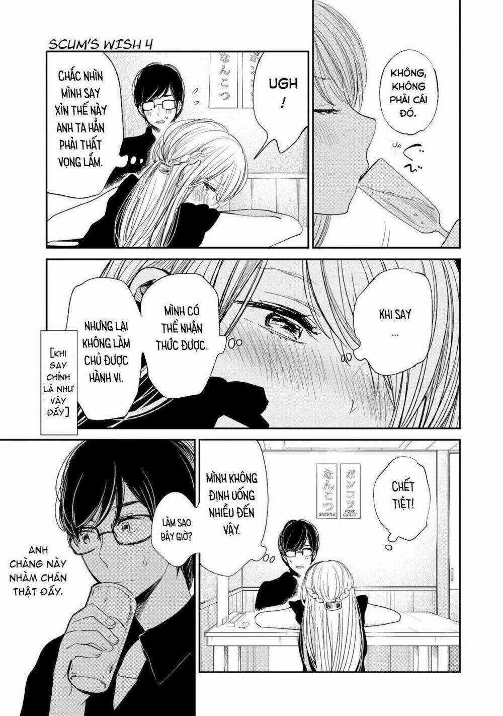 Ước Mơ Của Cặn Bã - Chapter 19 - Trang 16