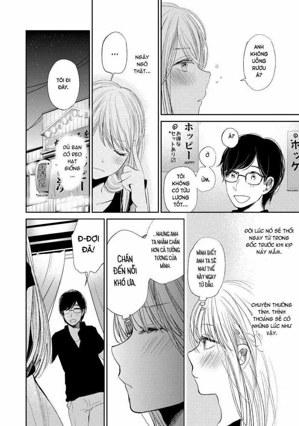 Ước Mơ Của Cặn Bã - Chapter 19 - Trang 17