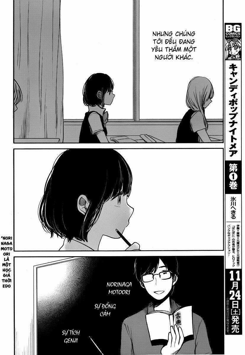 Ước Mơ Của Cặn Bã - Chapter 2 - Trang 6