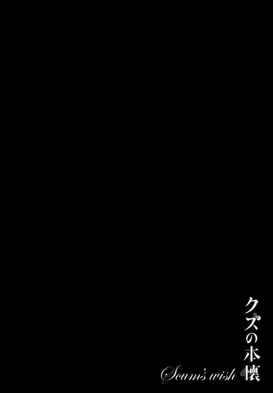 Ước Mơ Của Cặn Bã - Chapter 29 - Trang 2