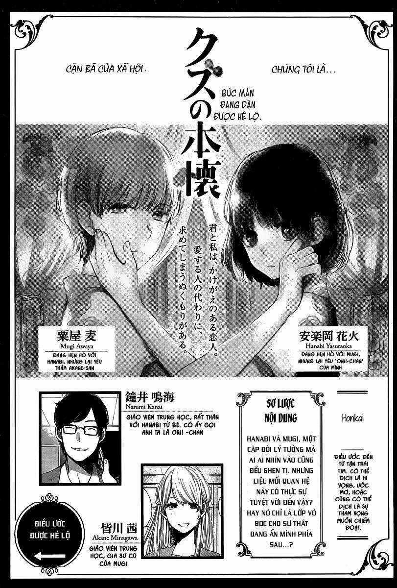 Ước Mơ Của Cặn Bã - Chapter 3 - Trang 4