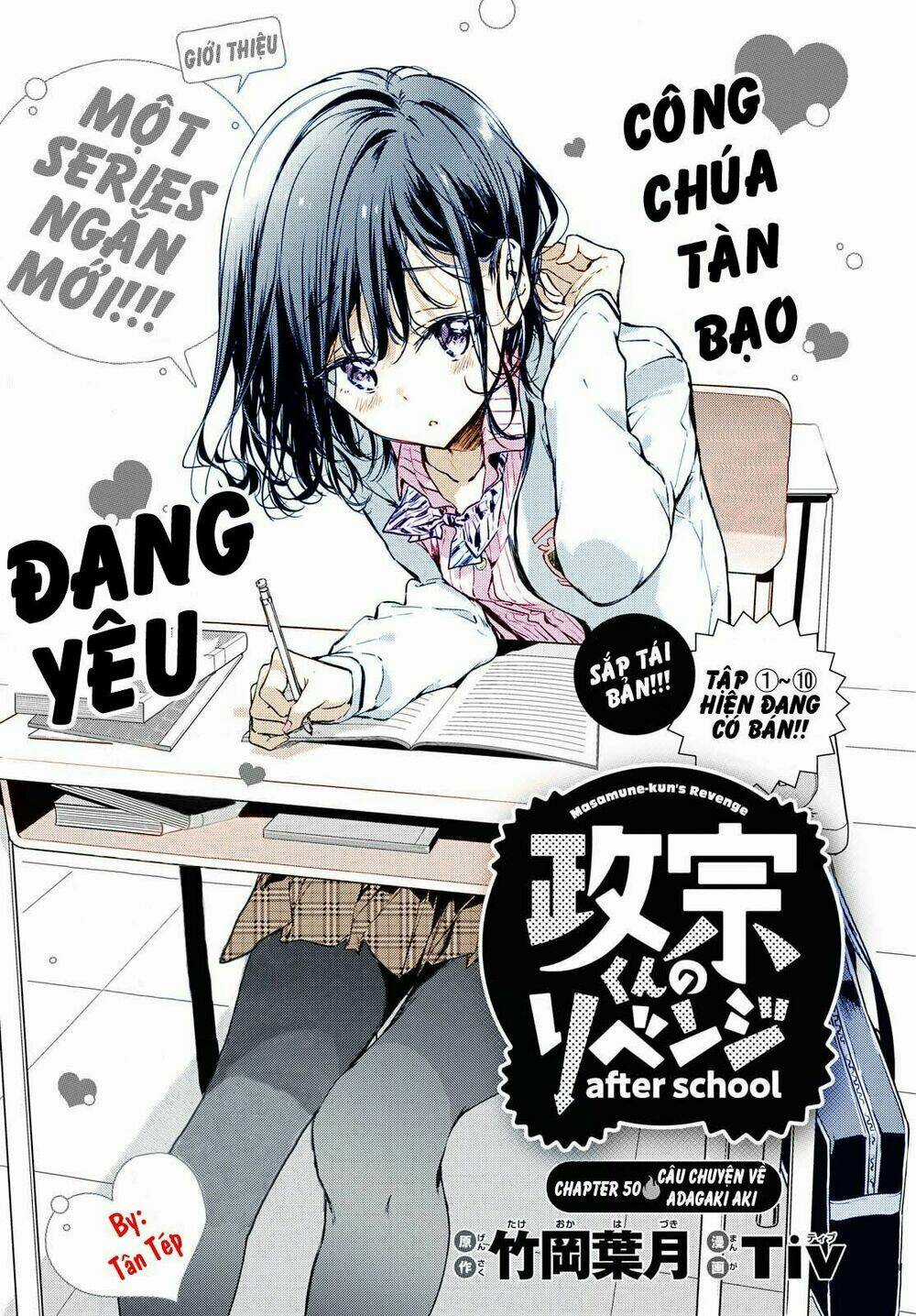 Up Color Manga??? - Chapter 2 - Trang 3