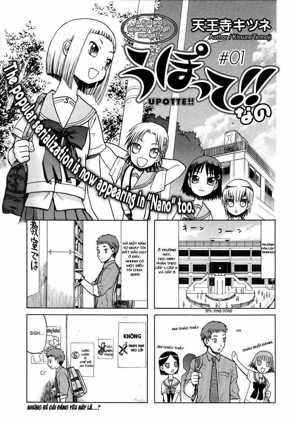 Upotte!! Nano - Chapter 1 - Trang 2